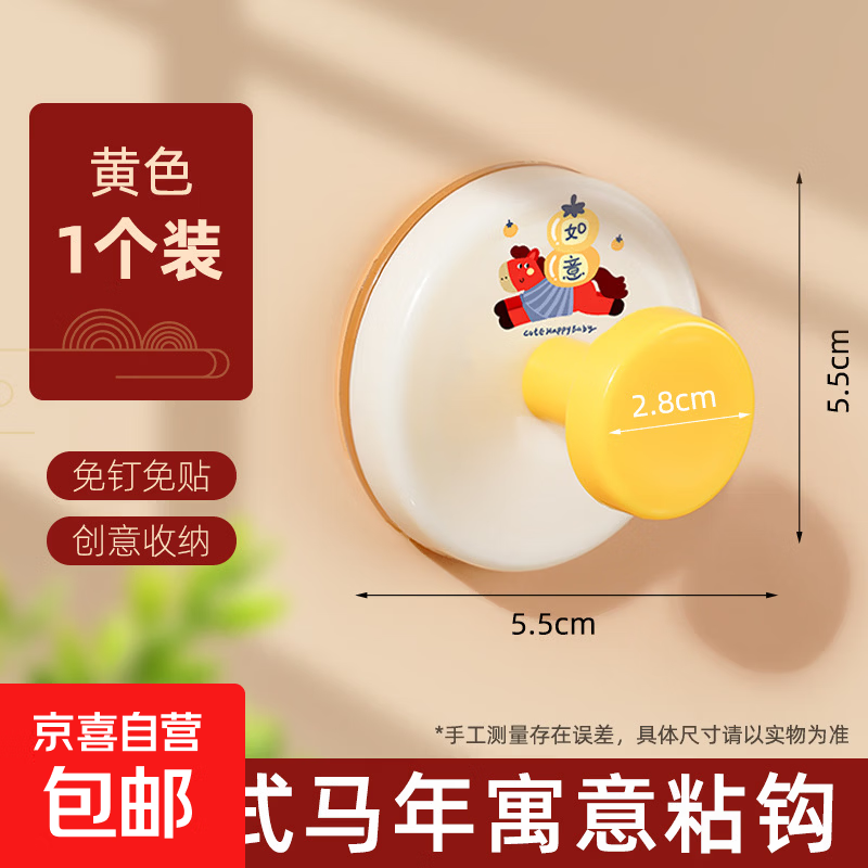 ��������Ԣ�����عҹ�ǿ������ճ�������뻧�ſڷ�Կ����Ʒ��� ����С������ɫ1��װ��ǿ������ 1.01Ԫ