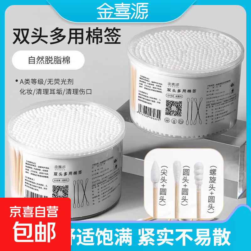 ���������ް� 100ֻ��װ ��ױ�ڶ������� 0.79Ԫ ����