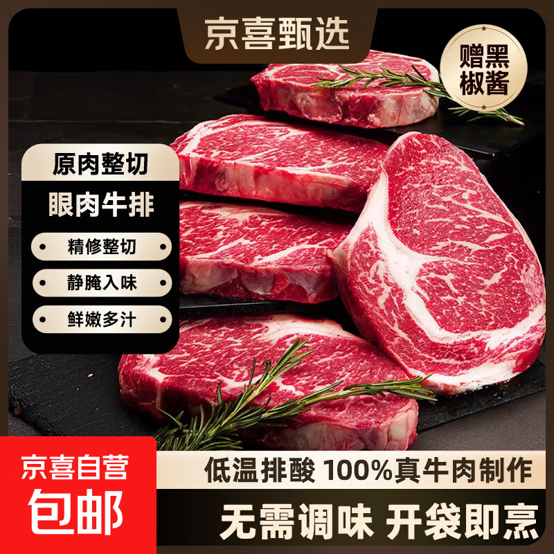 ���ް���˹��������ţ��6��������������ţ�Ŷ�ͯ����ţ����� ��������ţ�ž���1300g/10Ƭ 87.3Ԫ