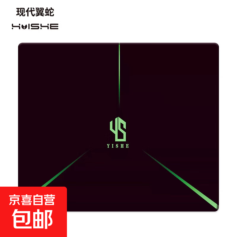 【JD快递】电竞游戏鼠标垫家用办公游戏鼠标垫办公电脑桌垫小号精密包边防滑 240*200*2mm图案款 240*200*2mm【镭射包边】