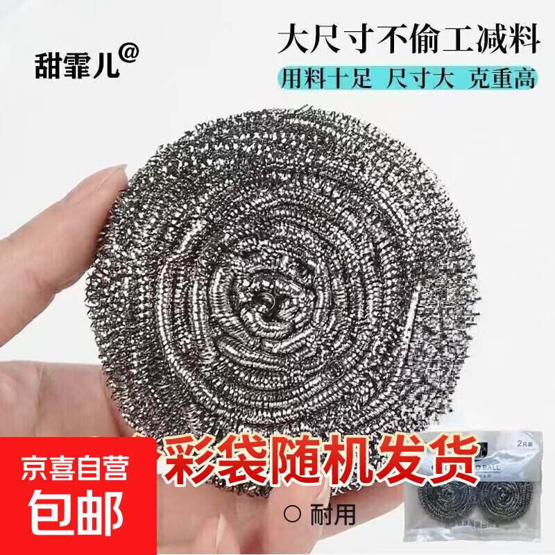 ����������������ô�Ÿ�˿��ϴ���ˢȥ�� ��װ��Ʒ2�� 13g 0.97Ԫ