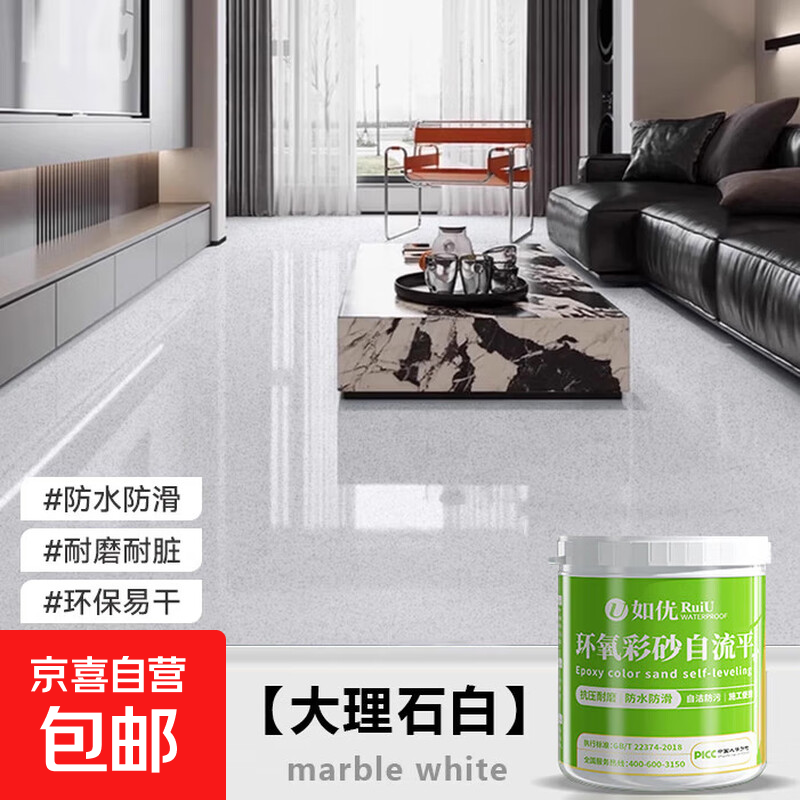 ������ɰ����ƽ��ƺ��´���ʯ��֬������ذ�����ĥ��ˮ������� ������ʯ�ס�������ĥ�͹��� ��ˮ�����Ƽ���19.6kg/��+���� 460.96Ԫ