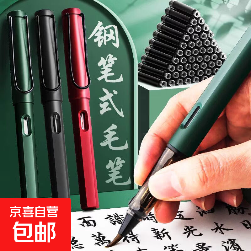 玉水湖【加厚5副】万年红对联送方斗专用纸张 龙凤呈祥洒金空白手写7言 2026马年春节方福 1支笔【送2个墨囊】 黑色