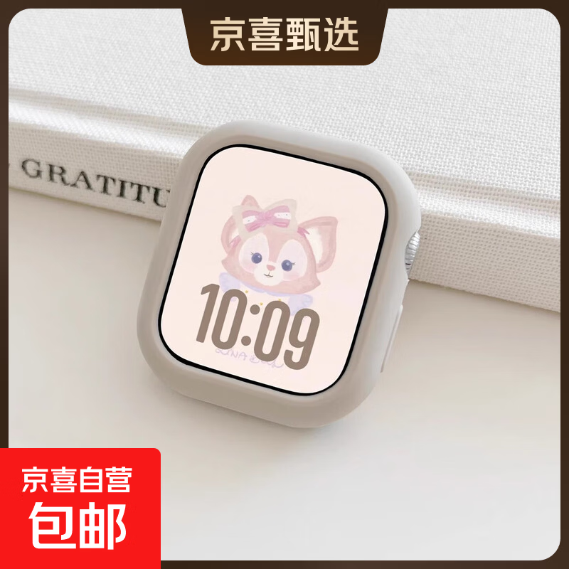 适用applewatchS11/10新款半包硅胶iwatch8保护壳防摔防磕碰苹果高级个性时尚男女生保护套【31】 星光色 适用:S10/11【42mm】