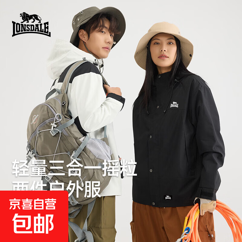 龙狮戴尔户外摇粒绒三合一外套男女同款耐磨保暖可拆卸登山服夹克 象牙白 象牙白拼黑 M