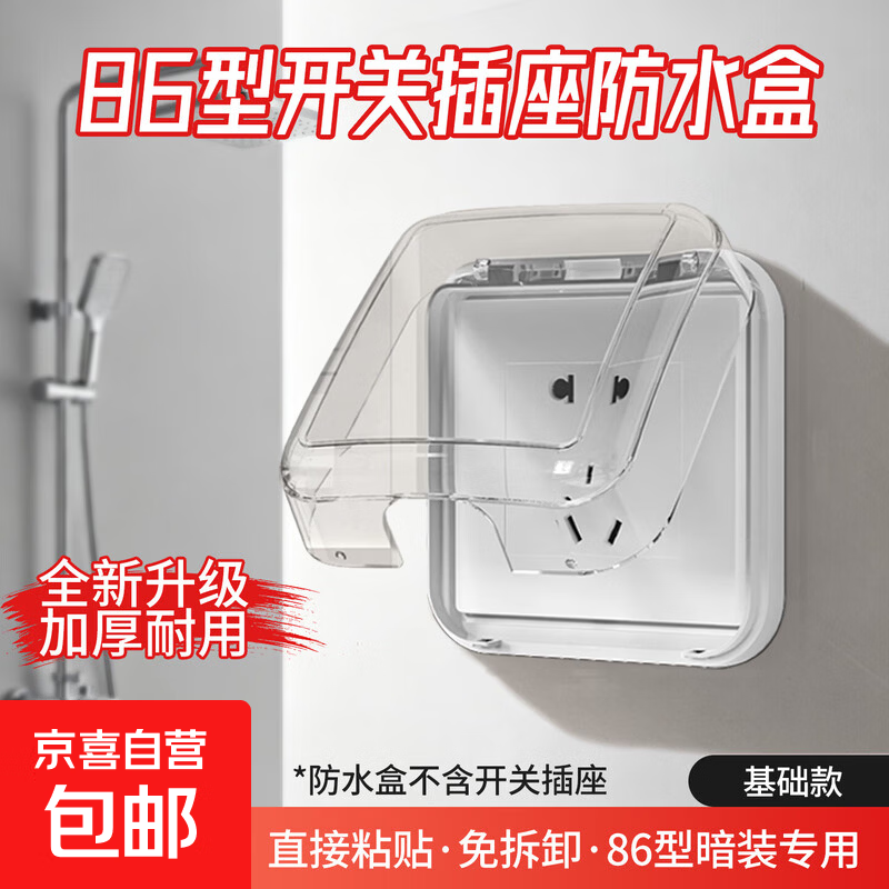 86��ճ��ʽ�����ˮ�в���������Ӹ߼Ӻ������䱣���ַ����� ��͸-��׼�� 3.72Ԫ