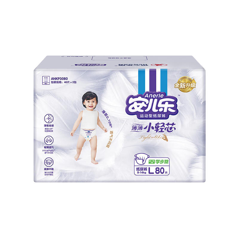 ������ANERLEС��оֽ���L80Ƭ(9-14kg)Ӥ����ʪ�����ϰ�װ�������