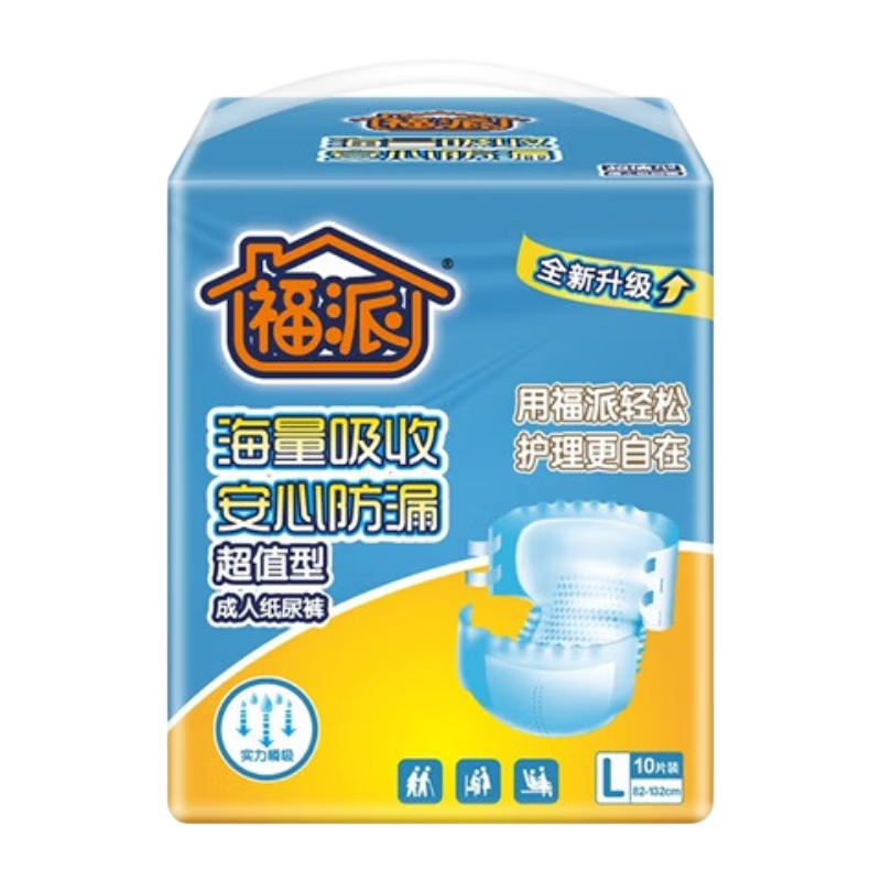 ���ɡ���һ��һ�����ˡ�����ʽ��ֽ���������ʪ����в�����Ůͨ�� ��ֵϵ��ֽ���L��10Ƭ*2��