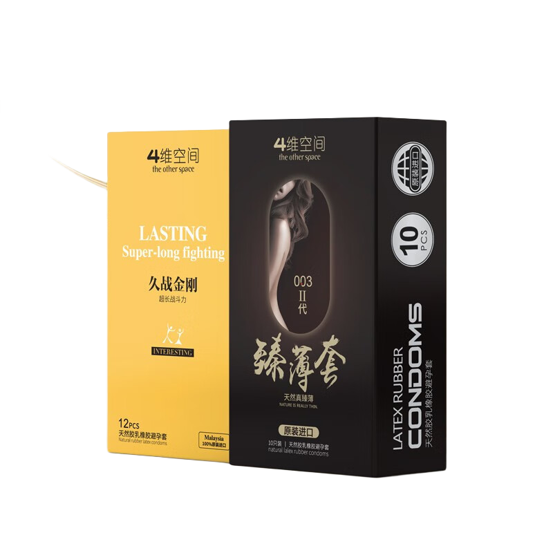 四维空间 超薄安全套 隐形裸感0.03安全套免洗超润滑 臻薄情趣套套隐形裸入 男用女用成人计生用品 臻薄套10只+久战金刚12只