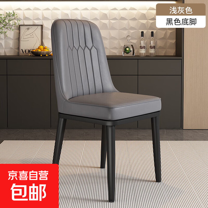 餐椅家用餐桌椅子轻奢高级洽谈椅靠背出租房靠背椅铁艺麻将梳妆椅 黑腿-灰面+灰背