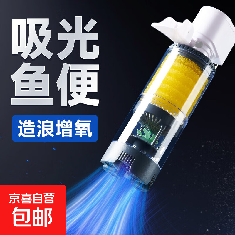 鱼缸过滤器三合一净水循环泵内置小型过滤器静音增氧潜水泵 4W【一节】
