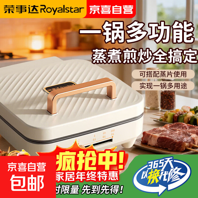 ���´Royalstar��������ɲ�ϴ��������������λ���ͻ������ ���������忾��������Ӵ��� ��б��289MM��ɫ����е�� 84Ԫ