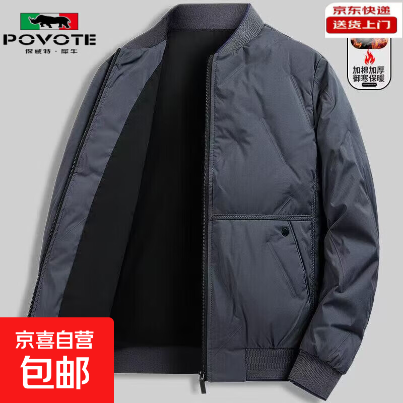 羽绒棉服冬季加厚棉衣男新款潮褂子休闲青年外套潮流百搭棉袄上衣 5918灰蓝 【特价捡漏】 4XL 【重磅升级版】