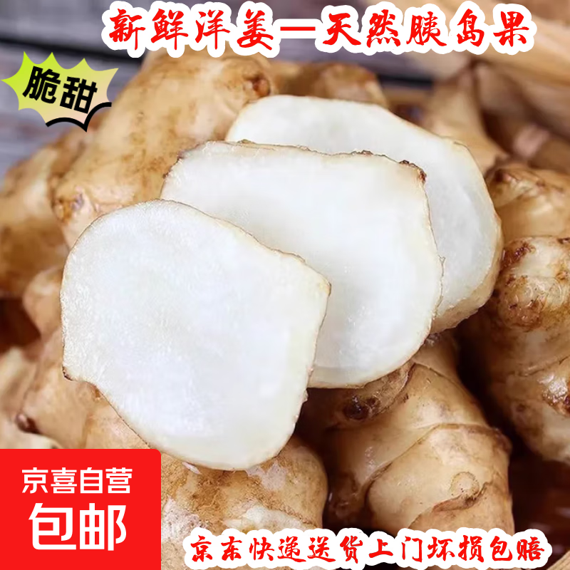 ����Ȼ�ȵ����������󽪿����ƹ��ӽ�������ũ���߲˾����ݲ� ���д������ೢ�ʴ���1.8�� 1.9Ԫ