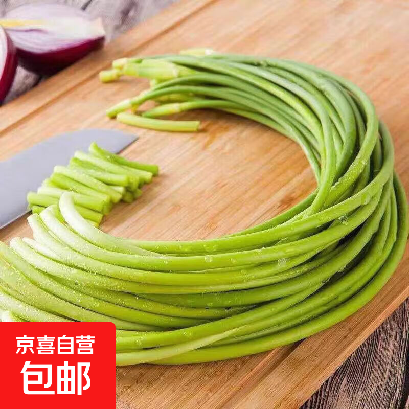 新鲜蒜苔带箱2斤 4.99元，紫虹皮洋葱带箱4斤 5.99元，鲜嫩鸡蛋豆腐10支 6.99元 - 线报酷