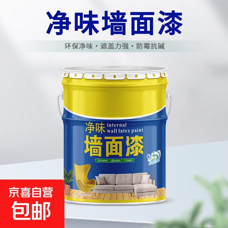 �����齺��ͬ����ǽ�齺�������Ӿ�ζ����ǽ����ˮ�Ի�������18L ����ù��ζ�����ɫ 54L