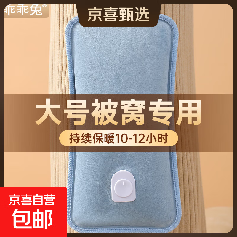 ⭐国标防爆⭐爆款加大暖被窝神器热水袋暖水袋暖脚生日礼物女生 蓝色-防爆无异味-升级水晶绒