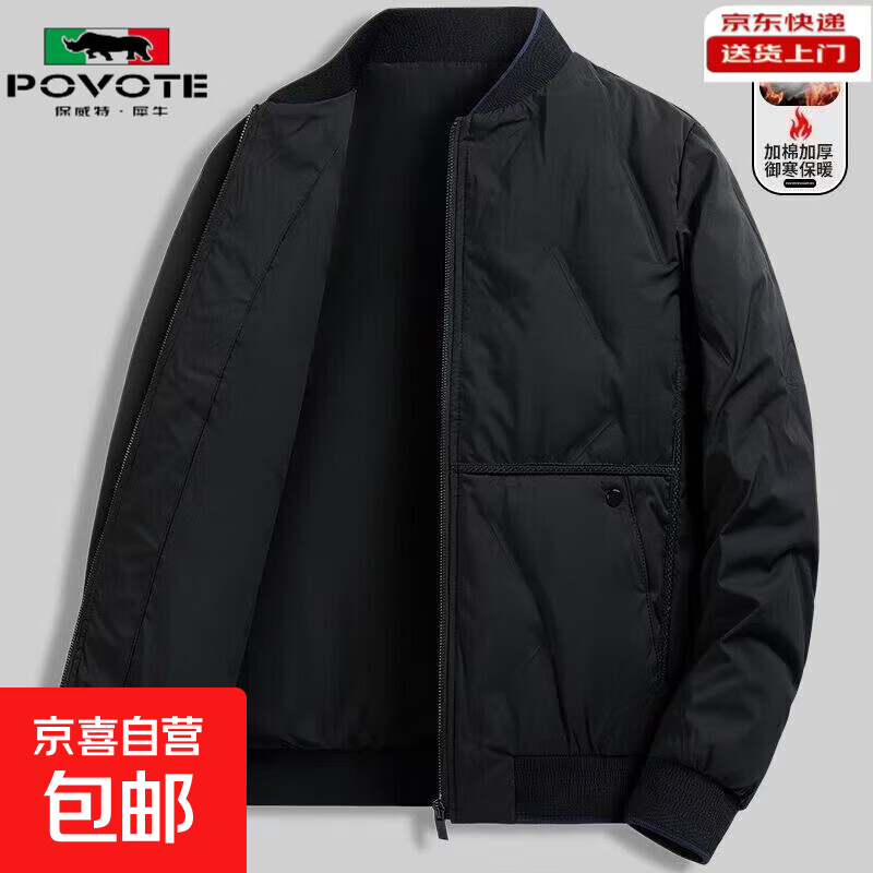 羽绒棉服冬季加厚棉衣男新款潮褂子休闲青年外套潮流百搭棉袄上衣 5918黑色 【特价捡漏】 5XL 【重磅升级版】