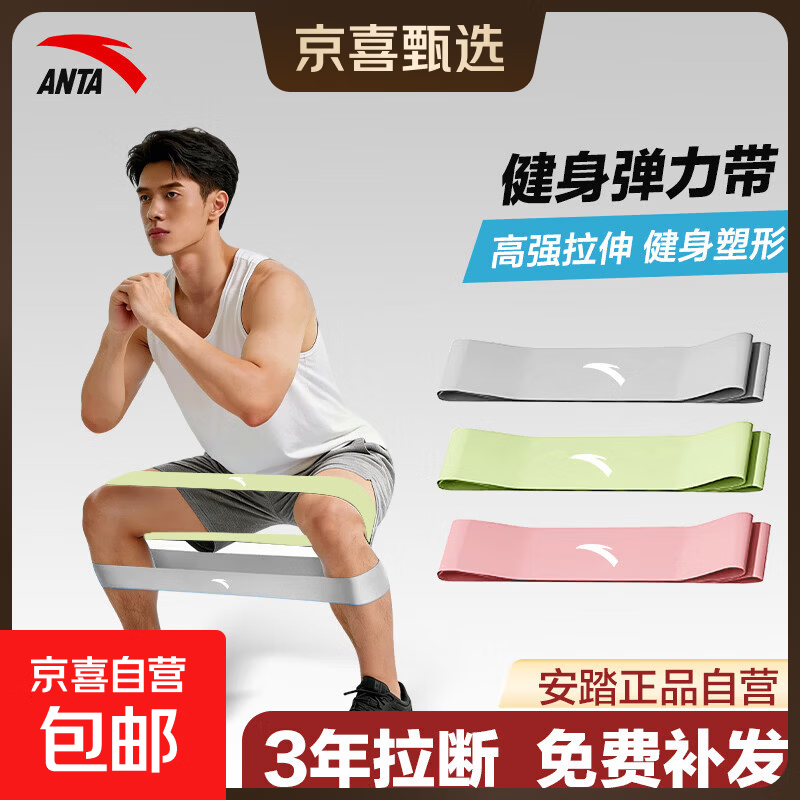 ��̤��ANTA����Ȼ�齺�������˶������������Ȳ�����������Ȧ���������٤���� �����ס���ɫ+��ɫ+��ɫ�� 22.93Ԫ