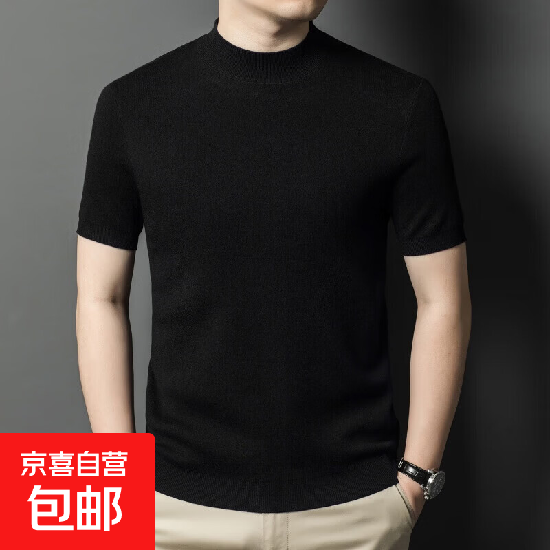 可机洗针织短袖男士半高领精纺毛衣濮院毛衫含山羊绒桑蚕丝上衣 黑色 L 175/115(建议140-155斤)