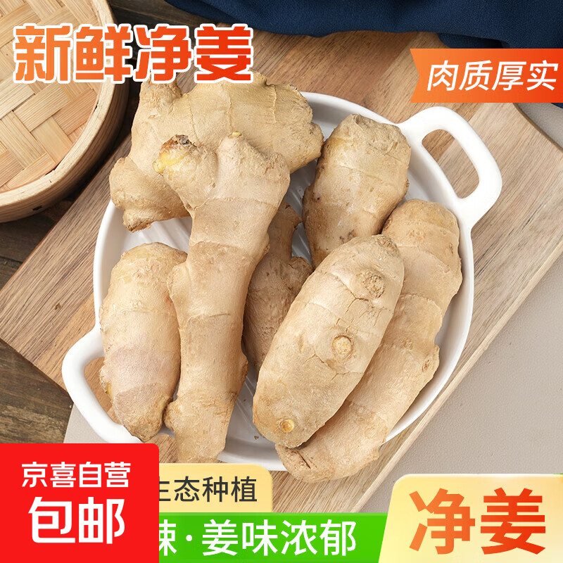 ɽ���󽪷�ɽ�ʳ�ý������ɽ�����ũ������ɹ���������ڴ����� ɽ���� 1000g 4.5Ԫ