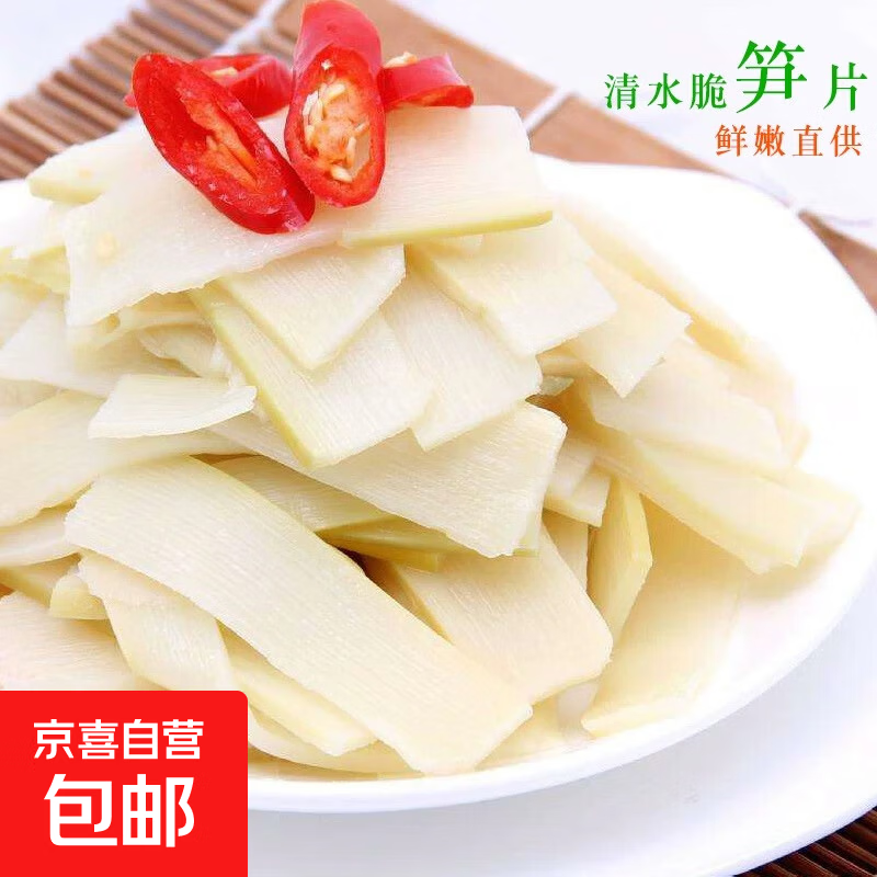 ��2025��Ŵ���񡿻������ˮ��˿���ݷ���������˿���ʳ���ر� ��ˮ��˿500��X2�� 1.99Ԫ