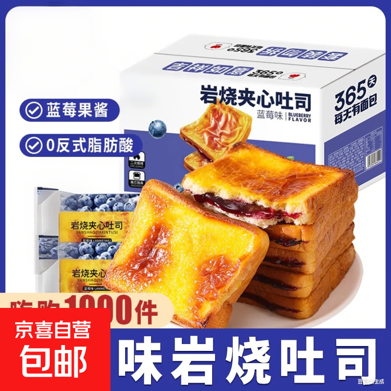 ��һ������ݮ��˾���300g 60g/�� ���������ͱ���������ʳƷ ��������ݮ��������˾��ݮζ300g 3.95Ԫ