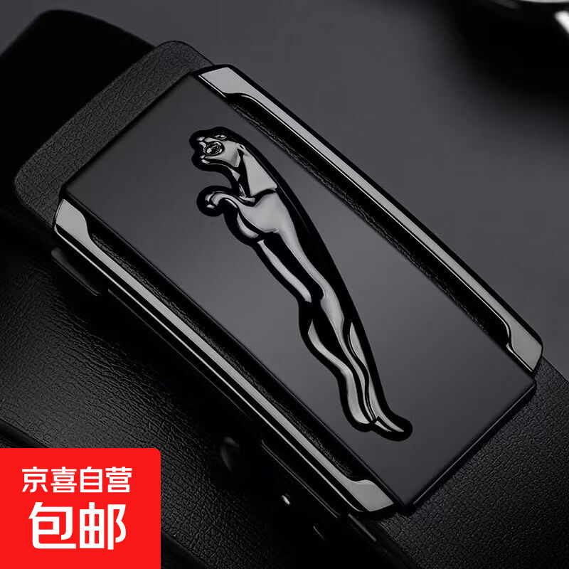 新款男士腰带无牙自动扣皮带时尚跑豹百搭商务休闲简约青年裤腰带 无牙枪色豹子 120cm
