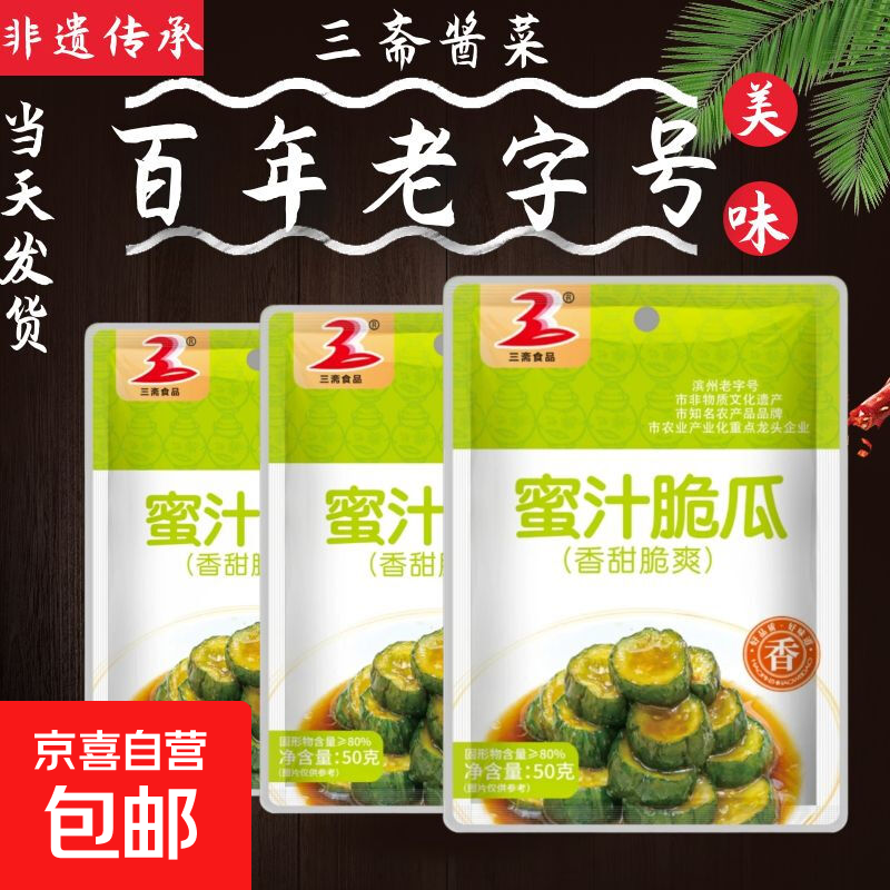 ��ϲ�ӡ��������ֺš���֭��Ͻ��ƹ��̲��·�����ƹ��߲���˶�����װ (��3������8��)��֭���50g*2��