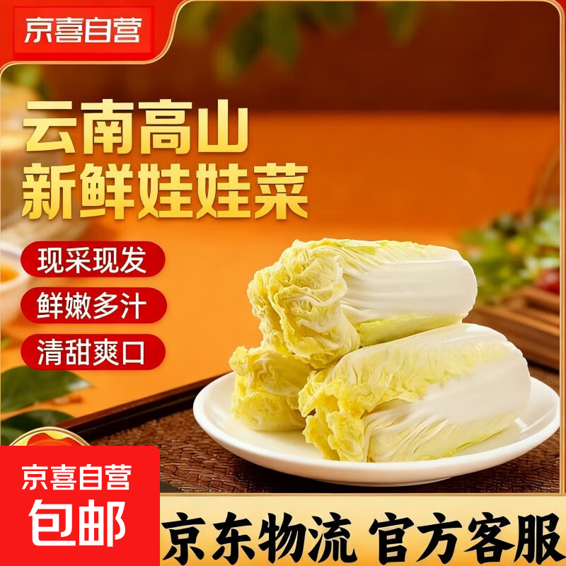 ���ϸ�ɽ�������޲�ɳ���߲�����߲�ˮ���ֲ��ַ� �������޲ˣ�3�ã�*2�� 3.9Ԫ