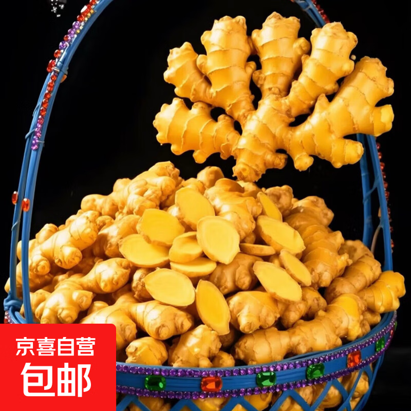 山东正宗小黄姜生姜新鲜现挖自种农家辛辣整箱批发蔬菜带泥块姜 现挖现发小黄姜 带箱1斤