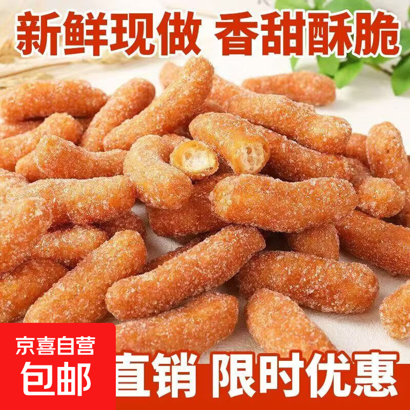 雪花荞麦江米条老式0添加无蔗糖香酥果子传统零食 雪花江米条250g*1袋