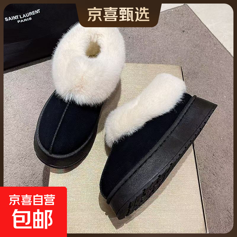 2026新款秋冬雪地靴女款时尚百搭厚底加绒加厚保暖网红外穿毛毛鞋 8806雪地靴-黑色 36 -37适合35-36