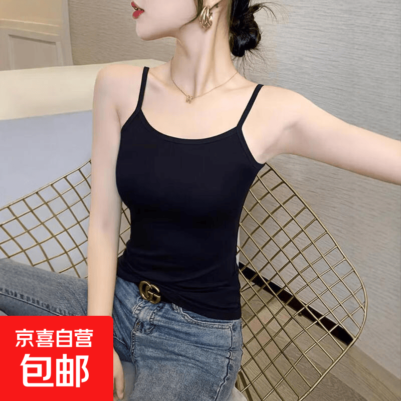【牛奶丝】2026春夏新款内搭背心女夏吊带加肥加大码 黑色舒适贴肤 2XL