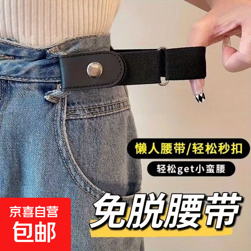 ţ�п�Ƥ���޺۵����аٴ������ɽ�Ůʿ����װ��ѧԺ���������� ��ɫ��ͨ�� 105cm 4.3Ԫ