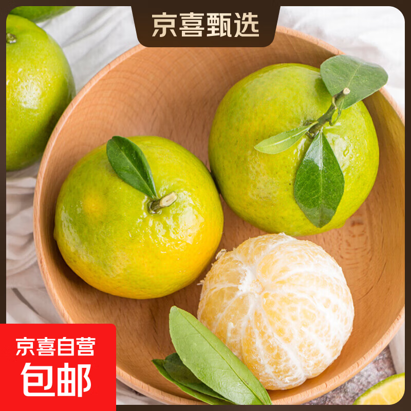 ���ڹ����ʵ۸� ���������������Ƥ����֭����ˮ�� �й�50-55mm ����4.5�� 4.44Ԫ