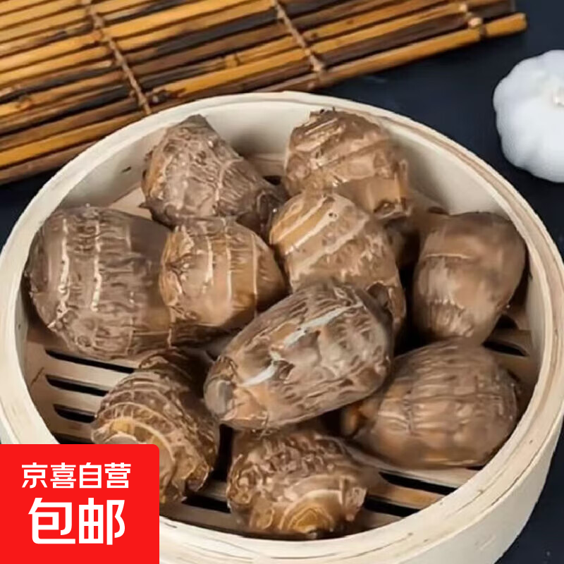 新鲜小芋头牛奶芋头迷你芋仔现挖现发蒸煮软糯香甜产地批发 新鲜牛奶小芋头现挖现发【单果20g起】 新鲜牛奶小芋头现挖现发【单果20g起】带箱1斤