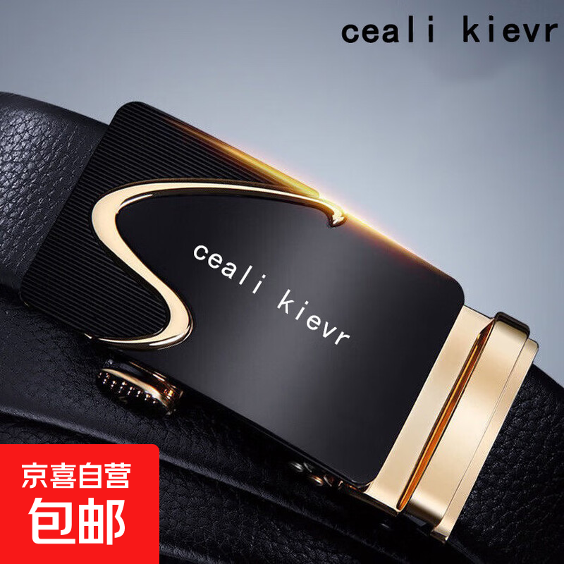 男士腰带自动扣皮带黑色荔枝纹皮革时尚潮流百搭商务简约青年人 金S字+带身 120cm