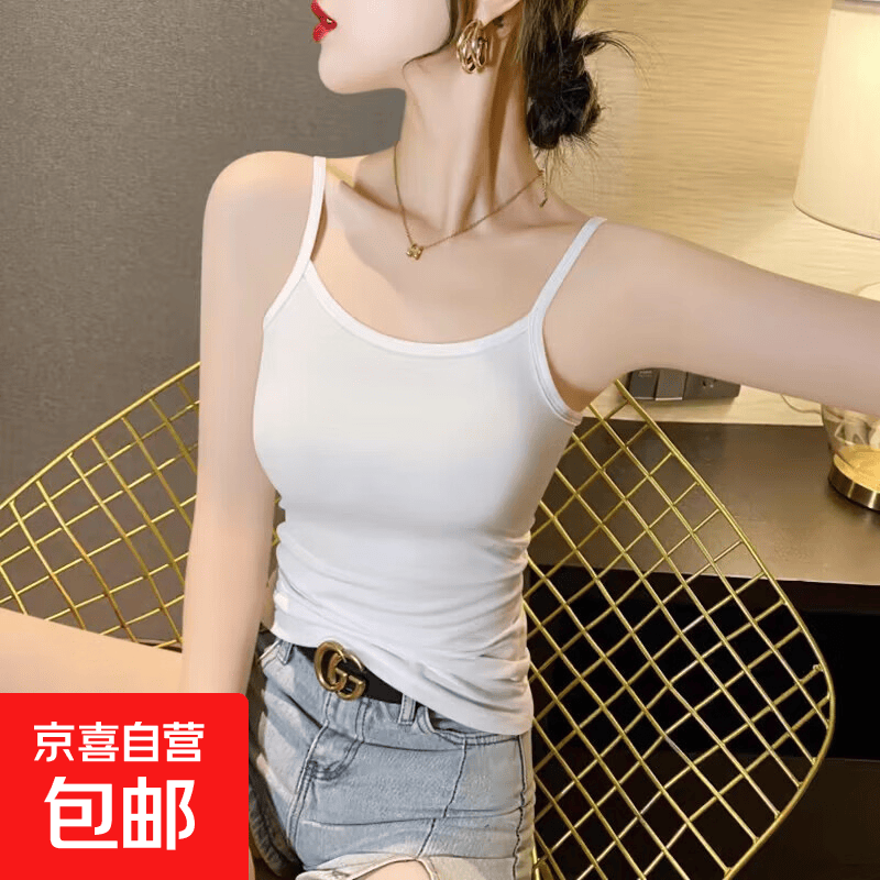 【牛奶丝】2026春夏新款内搭背心女夏吊带加肥加大码 白色舒适贴肤 2XL