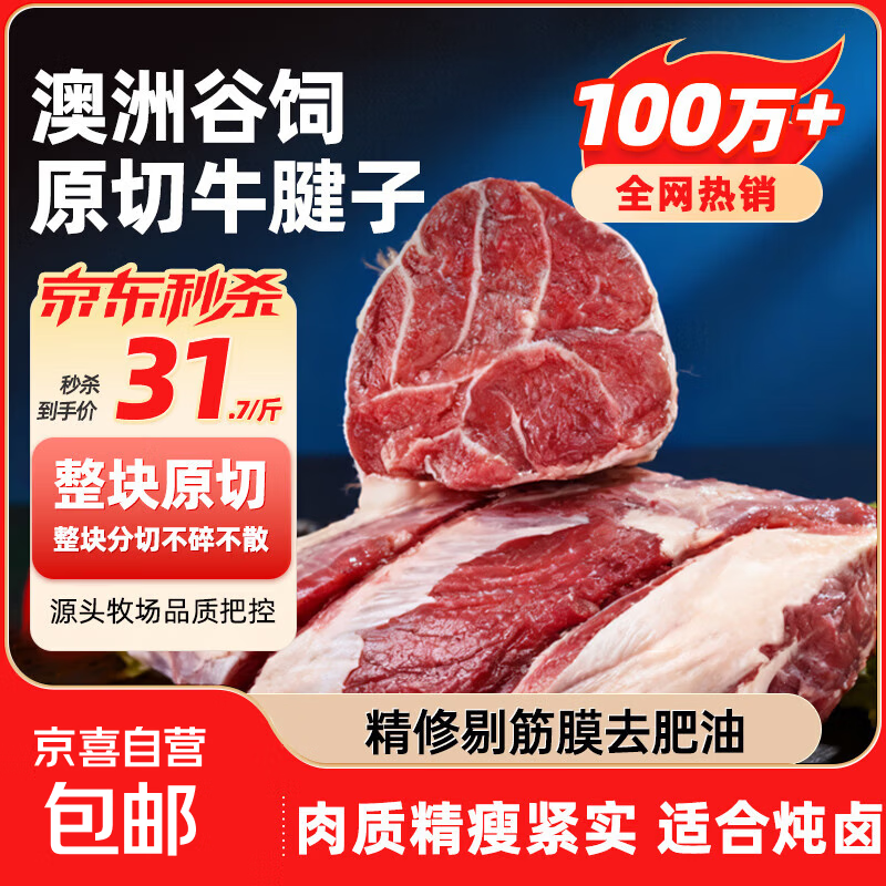 ���ް���˹ԭ�й���ţ��������ţ���ͯ�ļ���������ʳ�� ���޹���ţ����2�� 54.24Ԫ