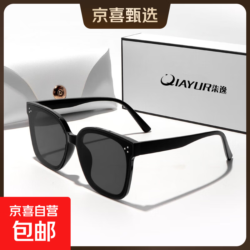 【大牌同款】男女墨镜开车防晒防紫外线太阳镜大框修饰脸型墨镜 黑框黑灰片+镜布+收纳包