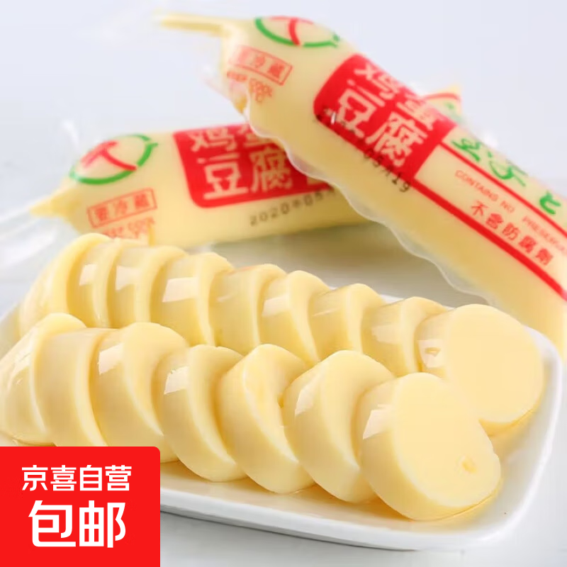 日式玉子豆腐日本鸡蛋豆腐嫩豆腐生鲜超市日式鸡蛋豆制品即食 5支