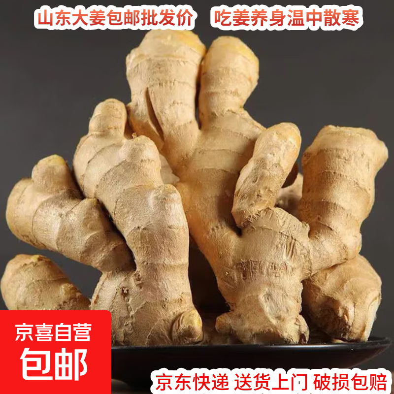 ɽ�����ʴ󽪳��������߲��Ͻ���ʳˮ������ˮϴ���� ɽ����250g 0.01Ԫ