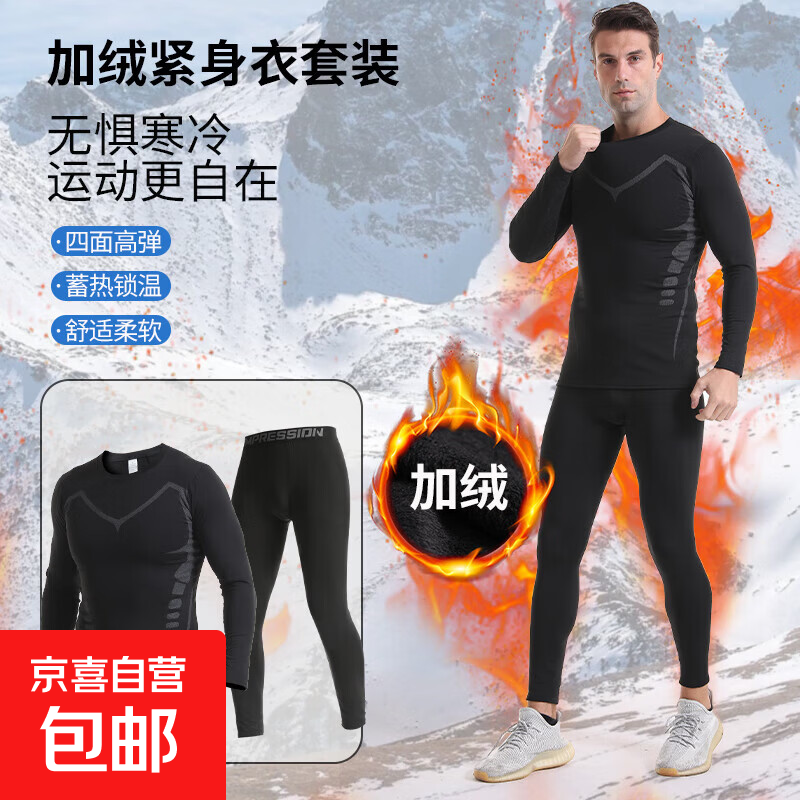 �����¼��޸ߵ��ٸ���װ�н����¶�������ů͸��ѹ��������� �ƻü��ޣ������ף� L����������145-165� 16.48Ԫ