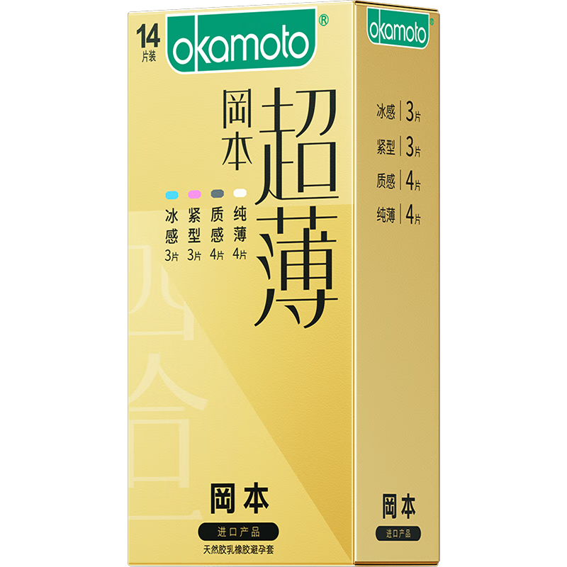 �����򣺸Ա� OKAMOTO ������װ�ĺ�һ������ 14Ƭ ���װ *2�� 28.00Ԫ/������56Ԫ��
