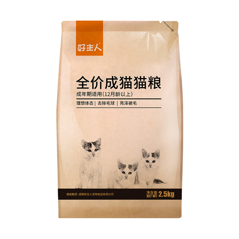 ������è�� ͨ�ó�è��2.5kg����ȫӪ���䷽��èӢ��������Ȼ��5��/20�� �����è��5��