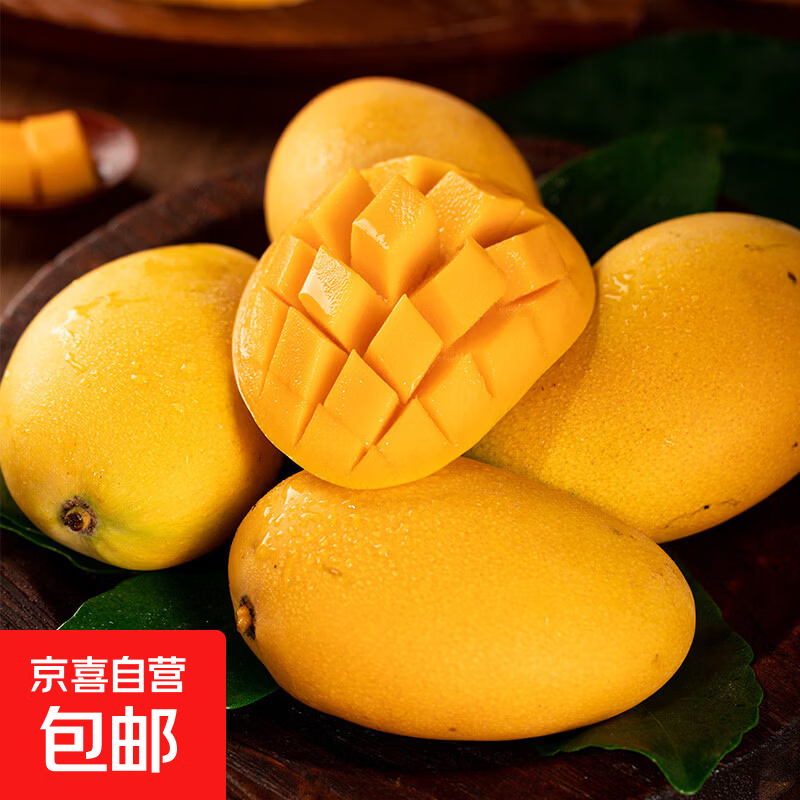 海南小台芒产地直发 3-7个/斤新鲜水果冬季好果芒果（生果）-全站 净重4斤 60g+
