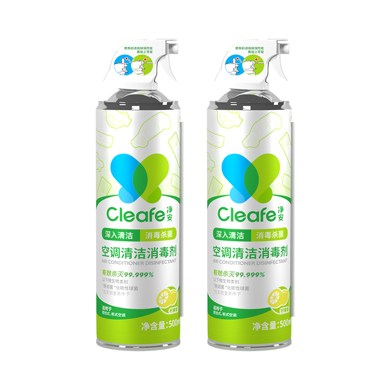 净安（Cleafe）空调清洗剂500ml*2瓶家用除菌免拆免洗空调消毒清洁剂杀菌99.999%