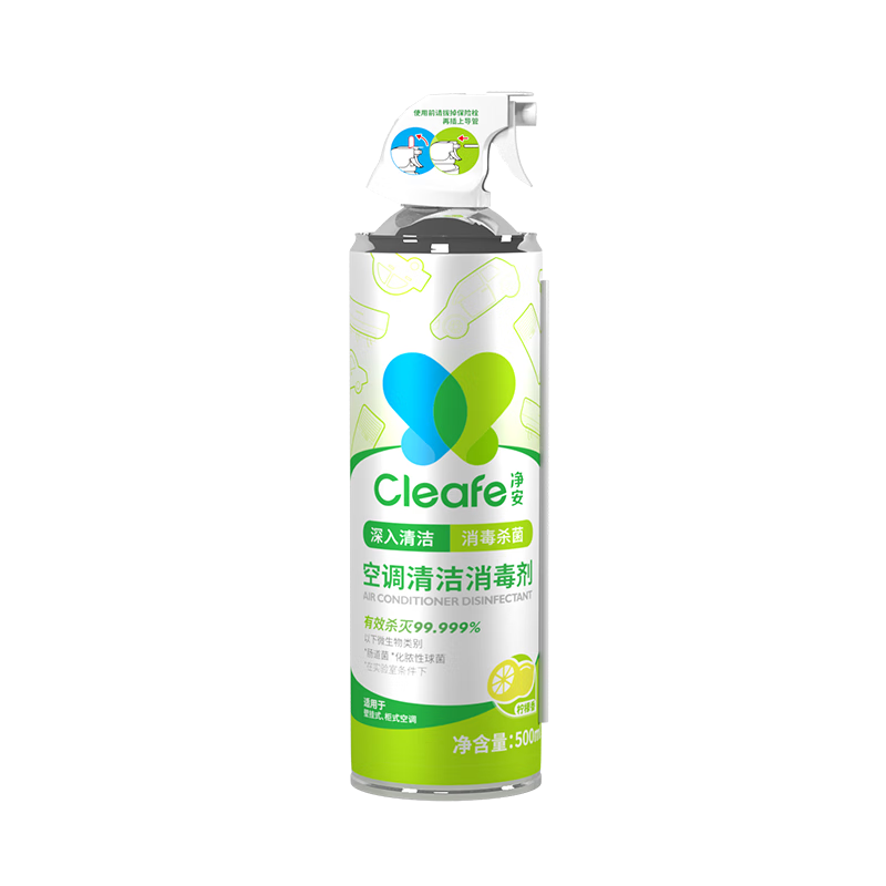 Cleafe 净安 空调清洗剂柠檬香500ml/罐