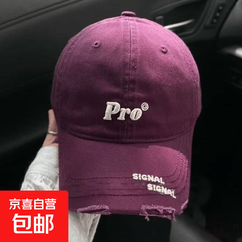 韩潮情侣时尚宽檐显脸小软顶棒球帽女户外运动休闲百搭鸭舌帽子男 紫色 均码